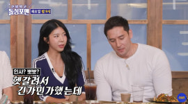 제이제이 ♥줄리엔강, 사귀기 전 내게 스킨십…프랑스 문화인 줄 (돌싱포맨)