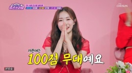 정서주, 어느 날 문득 열창에...원곡자 정수라 깊이 있는 음색 극찬 (미스쓰리랑)[종합]