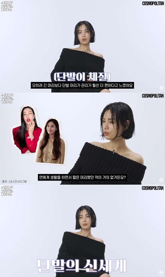연예계 속 솔직함의 중요성, 다양 주제로 화제...생활 속에서도 진정성 유지 중요해