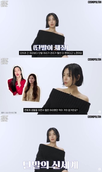 나나 