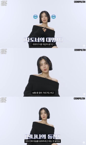나나 