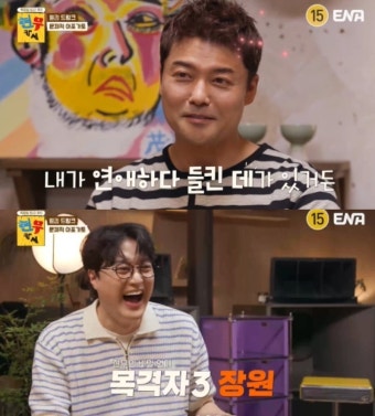 '나혼산' 어쩌고…전현무, '나는 솔로' 욕심→소개팅 고백까지 [엑's 이슈]
