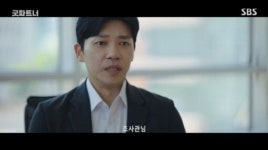 굿파트너 불륜남 지승현 딸은 목숨 걸고 지킬거야 뻔뻔