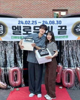 박보영, 최우식과 '멜로무비' 막촬 인증샷…한지민도 설레는 키 차이
