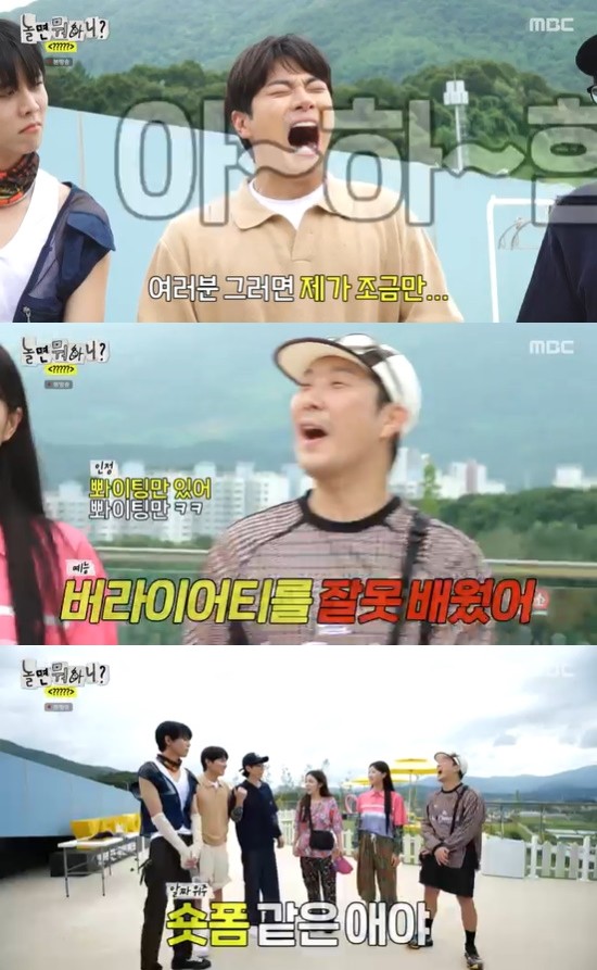 유재석, 동료 이이경에게 자숙 발언 후 논란... 녹화 중 억지 장난에 이 친구가 자숙 좀 