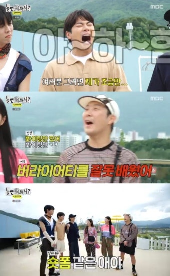 유재석 