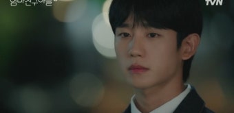 '엄친아' 정해인, 정소민에 마음 들켰나…
