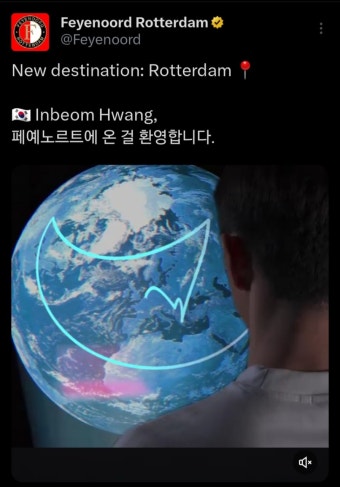 황인범, 페예노르트 입단! 4년 계약+등번호 4번…
