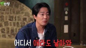 '43세' 조인성, 결혼 생각 없는데…