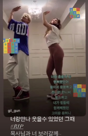 '무한도전' 안무가 김용현 사망 비보…가희·길건 추모 