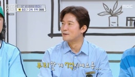 1억 연봉 김대호, 새 집은 은평구 8억 주택…무리해서 예산 초과 (홈즈)[전일야화]