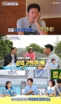 1억 연봉 김대호, 새 집은 은평구 8억 주택…무리해서 예산 초과 (홈즈)[전일야화]