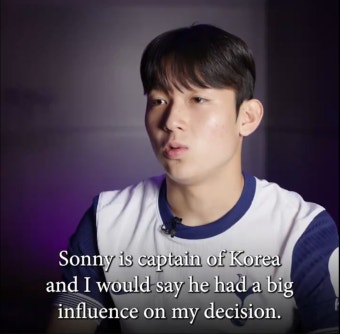 토트넘 양민혁 기대감 미쳤다! 