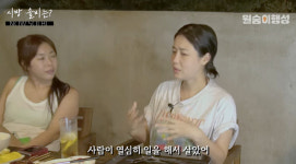 솔비 집에 도둑 들어…주얼리→시계 2억원어치 털어가 (시방솔비)