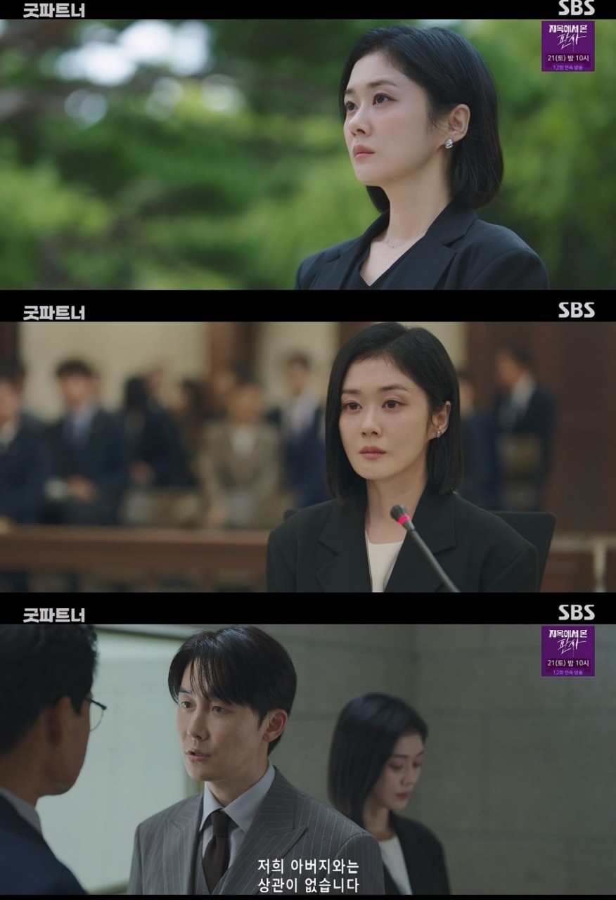 굿파트너 주연 장나라, 드라마 속 독립 선언으로 관전포인트 되다!