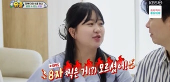 슈퍼맨이 돌아왔다, 박수홍-김다예 부부, 딸 이름 박재이 선택...따뜻한 가정 이야기에 관심 증폭