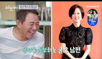 이봉원 