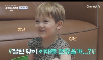 '자발적 미혼모' 사유리 