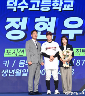 덕수고 정현우 '전체 1순위로 키움 히어로즈 지명'[포토]
