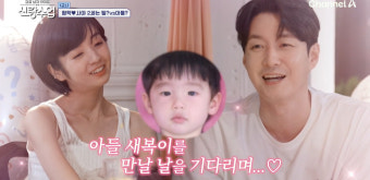 심형탁사야, 2세 '새복이'는 아들…