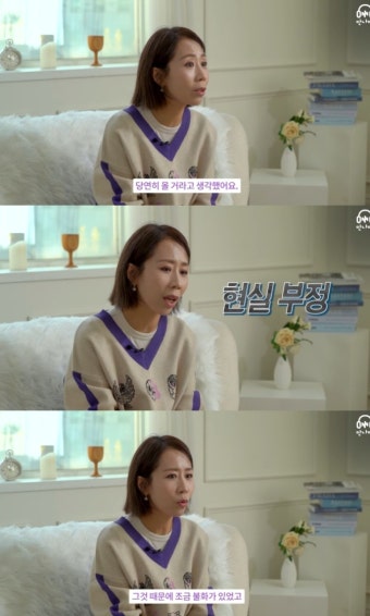 정선희, 故 안재환 실종신고 못한 이유 