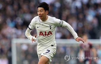 와! 이게 바로 손흥민 위엄…