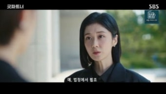 '굿파트너' 장나라vs남지현, 상대 변호사로 만났다 [전일야화]