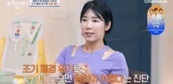 '비혼모' 사유리 