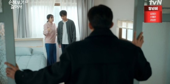손해 보기 싫어서 김지욱-이상이, 이별여행과 협박…회사 내 대립 양상