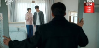 손해 보기 싫어서 김지욱-이상이, 이별여행과 협박…회사 내 대립 양상