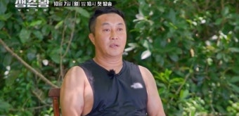 김병만, 4년 만의 정글 귀환 