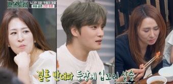 김재중, '누나 8명' 연예인 비주얼 공개 