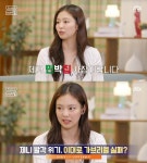가비, 멕시코서 댄스 배틀→제니 출연 예고 민박집 사장 마리아 (가브리엘)[종합]