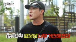 하하 子 드림, 놀뭐 이후 거만해져…인기 체크하러 아침 7시 등교