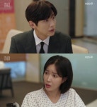 미녀와 순정남 임수향, ♥지현우에 이별 통보 걷는 거 봤으니까 떠나