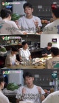미우새 조현아, 성시경과의 캠핑장에서 달달한 데이트
