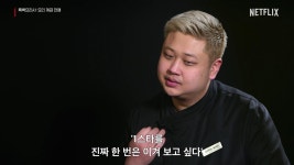 흑백요리사 흑수저 반란 시작되나…최현석vs원투쓰리, 최종 승자는?