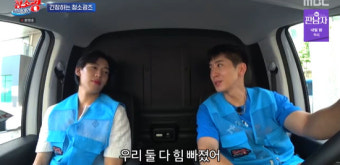 트리플에스 숙소 어떻길래 '청소광', 최초 의뢰 거절?…