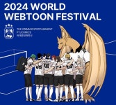 박태준만화회사, 2024 월드 웹툰 페스티벌 기업 특화관 참가…자사 IP 총출동