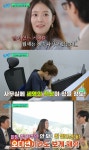 이세영, 야밤에 남성 집 방문 쥐 잡아주려고→벼랑 끝 위기 고백 (유퀴즈)[전일야화]