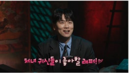 '절세미남' 한해 