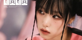 '컴백 D-2' 최예나, '네모네모' 독보적 스타일 완성…하라메 오픈