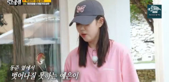 지예은, 새 사랑 찾았다…강훈 대신 김동준에 폭풍 플러팅 