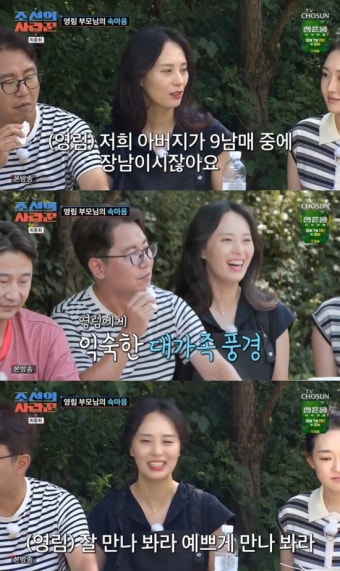 심현섭정영림, 깜짝 결혼 발표?…