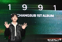 이창섭, 1집 정규 앨범은 1991[엑s HD포토]