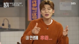박지현 오늘 목 상태 괜찮아→음 이탈에 민망 (물려줄 결심)[종합]