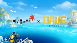 비수기 전혀 없다... 메이플스토리, 가을 업데이트-콜라보도 풍성 [엑s 이슈]