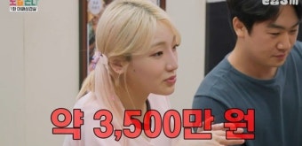 '160만 유튜버' 벌이 이 정도…히밥 
