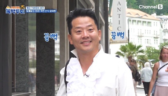김준호, 김지민과의 결혼을 위해 세계 일주 제안 거절하고 한국에 머물기로 결심
