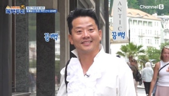 김준호, 김지민 결혼 임박? 눈 뜨자마자 